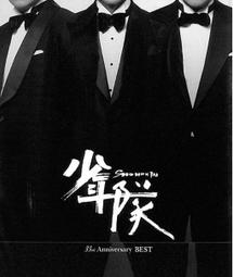 ◎日本販賣通◎(代購)週刊YOUNG JUMP 2024年10月10日號 封面:東雲うみ 東雲海 歷史價格詳細信息