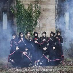 ◎日本販賣通◎(代購) &ne;ME 9th單曲「夏が来たから」Type B 歷史價格詳細信息