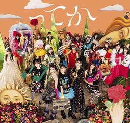 ◎日本販賣通◎(代購)日向坂46 7th單曲「僕なんか」 type-B 歷史價格詳細信息