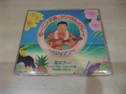 Morning Musume 早安少女組 大阪 恋の歌 Single V DVD 歷史價格詳細信息