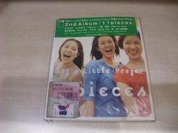 11 Pieces -- Polystyrene Capacitor H + SF 15000pF 2.5% NOS 歷史價格詳細信息