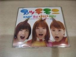 戀之門 日本初回限定版3片裝豪華版DVD 松田龍平 酒井若菜 松尾鈴木 歷史價格詳細信息