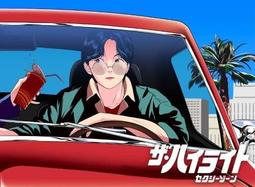 Sexy Zone / The Highlight 初回盤B CD+DVD 正版全新111/6/28發行 歷史價格詳細信息