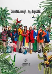 (代訂)4547366552379 Girls&sup2; 6th EP「C'mon Neo Zipang!!」初回盤CD+DVD 歷史價格詳細信息