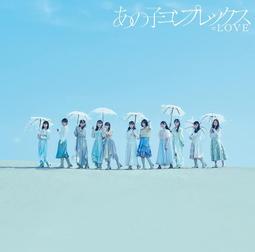 (代訂)4547366554687 =LOVE 11th 單曲「あの子コンプレックス」Type D 通常盤 歷史價格詳細信息
