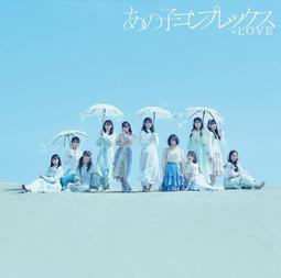 (代訂)4547366554885 福原遙 1st專輯「ハルカカナタヘ」初回生產限定盤 CD+寫真書 歷史價格詳細信息