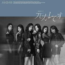 AKB48單曲CD+DVD上到下1.注意些...2.GIVE ME FIVE等日本版已拆 分售每張各390 歷史價格詳細信息