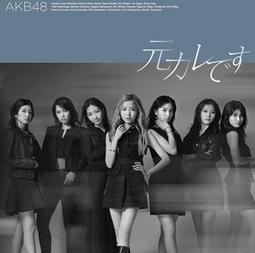 代購 AKB48 柏木由紀 柏木由紀写真集 Experience 寫真畫冊專刊 初版 限定特典封入 歷史價格詳細信息