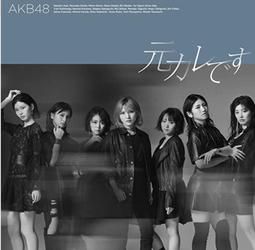 代購 AKB48 柏木由紀 柏木由紀写真集 Experience 寫真畫冊專刊 初版 限定特典封入 歷史價格詳細信息