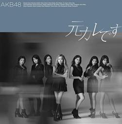 代購 AKB48 柏木由紀 柏木由紀写真集 Experience 寫真畫冊專刊 初版 限定特典封入 歷史價格詳細信息