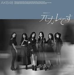 代購 AKB48 柏木由紀 柏木由紀写真集 Experience 寫真畫冊專刊 初版 限定特典封入 歷史價格詳細信息