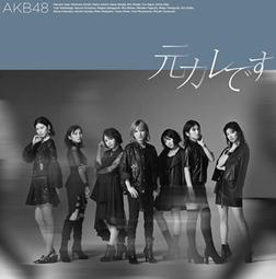 代購 AKB48 柏木由紀 柏木由紀写真集 Experience 寫真畫冊專刊 初版 限定特典封入 歷史價格詳細信息