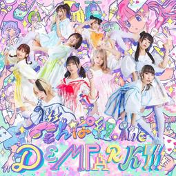 ◎日本販賣通◎(代購)電影 蠟筆小新:幽靈忍者珍風傳 主題歌「陽はまた昇るから」/綠黃色社會 限定盤 歷史價格詳細信息