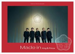 ◎日本販賣通◎(代購) King&amp;Prince 9th單曲「Lovin'you / 踊るように人生を。」初回B 歷史價格詳細信息
