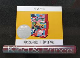 KINGO-特大尺碼-男款 圓領T恤-軍綠-315117 歷史價格詳細信息