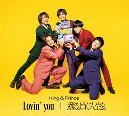 KINGO-特大尺碼-男款 圓領T恤-軍綠-315117 歷史價格詳細信息