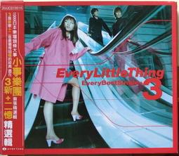 《絕版專賣》小室哲哉 / 百萬暢銷金曲精選 TK MILLION WORKS (有外紙盒) 歷史價格詳細信息