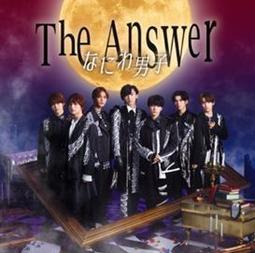 【送資料夾C】浪花男子 The Answer / 祝你幸福 普通版 CD 台灣正版全新111/5/27發行 歷史價格詳細信息