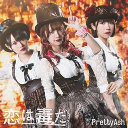 @-Pretty／日本Panasonic EH-NA97奈米負離子吹風機／可折疊 吹整神器／高雅時尚 粉紅色／特價出清 歷史價格詳細信息