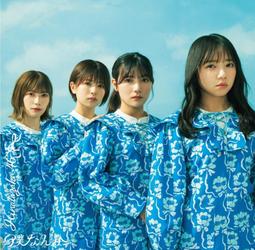 ◎日本販賣通◎(代購) 僕が見たかった青空 3rd單曲「スペアのない恋」初回盤 Type-D 魔導少年 百年任務 ED 歷史價格詳細信息