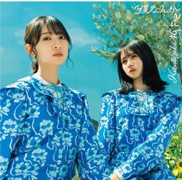 ◎日本販賣通◎(代購) 僕が見たかった青空 3rd單曲「スペアのない恋」初回盤 Type-D 魔導少年 百年任務 ED 歷史價格詳細信息