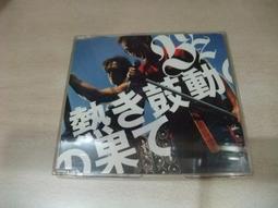 B’Z演唱會精選特輯 二手裸片 CD 專輯 Z68 歷史價格詳細信息