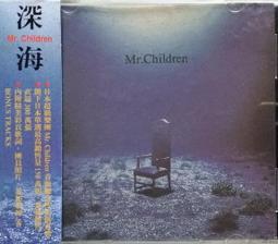 Mr. children 小孩先生 深海 CD專輯 二手 D63 歷史價格詳細信息