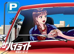 ［全新］Sexy Zone 佐藤勝利 日版 Shop版 Cha-Cha-Cha Champion 單曲 歷史價格詳細信息