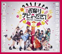 NORSAT LNB 1000 A PLL 11.7-12.2, NFdb .9, GAIN db 60, NII 1000A 歷史價格詳細信息