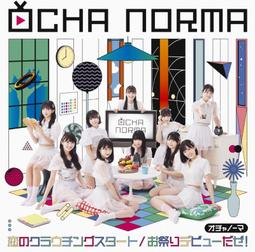 NORSAT LNB 1000 A PLL 11.7-12.2, NFdb .9, GAIN db 60, NII 1000A 歷史價格詳細信息