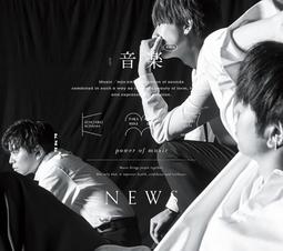 NEWS 音樂 -2nd Movement-【初回版B】CD+DVD 台灣正版全新112/4/28發行 歷史價格詳細信息