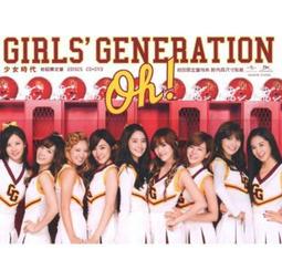 少女時代 Girls' Generation 2024 SEASON'S GREETINGS 日版 周邊商品 歷史價格詳細信息