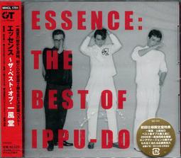 日本[一風堂]冷凍拉麵組(赤丸新味2包+博多日式餃子2包) 歷史價格詳細信息