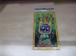 帕妃 PUFFY JET CD 飆 CD專輯 二手 D65 歷史價格詳細信息