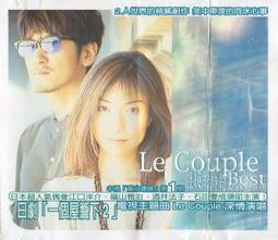 絕配冤家 初回紙盒版 自有收藏 歷史價格詳細信息