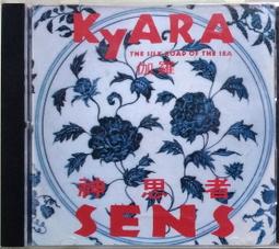 《絕版專賣》S.E.S / I'm Your Girl (首張專輯) 歷史價格詳細信息