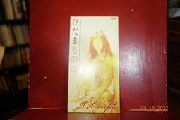 日本原盤。片況極佳如新《山崎まさよし：ビー玉望遠鏡.》│CD+DVD│附歌詞 歷史價格詳細信息