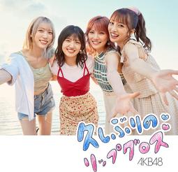 代購 AKB48 柏木由紀 柏木由紀写真集 Experience 寫真畫冊專刊 初版 限定特典封入 歷史價格詳細信息