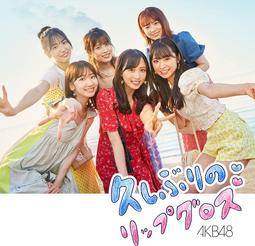 AKB48單曲CD+DVD上到下1.注意些...2.GIVE ME FIVE等日本版已拆 分售每張各390 歷史價格詳細信息