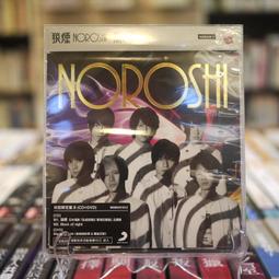 関ジャニ 關8 關八 COUNTDOWN LIVE 2009-2010 in 大阪京セラ巨蛋 日本製原版 2DVD 歷史價格詳細信息
