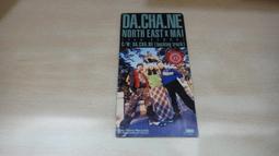 樂庭(日文)DA PUMP-活力四射(Expression) 歷史價格詳細信息