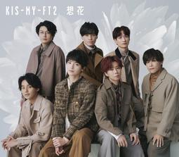 Kis-My-Ft2 -new member- YOSHIO 首部微電影 台壓 初回限量生產DVD+CD 歷史價格詳細信息