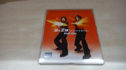 近畿小子 Kinki Kids 夏的王樣 除了你誰也不愛 CD專輯 二手 B51 歷史價格詳細信息