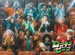 GReeeeN 第8張原創專輯 開心D 初回盤CD+DVD，台灣正版全新 歷史價格詳細信息