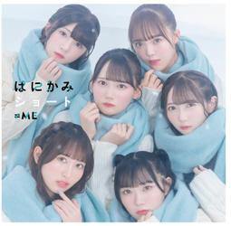 ◎日本販賣通◎(代購) &ne;ME 9th單曲「夏が来たから」Type B 歷史價格詳細信息