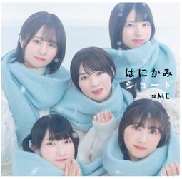 ◎日本販賣通◎(代購) &ne;ME 9th單曲「夏が来たから」Type B 歷史價格詳細信息