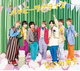 歡樂驚喜蛋 驚喜購物樂 5 Surprise 盲抽 Zuru 正版 振光玩具 歷史價格詳細信息
