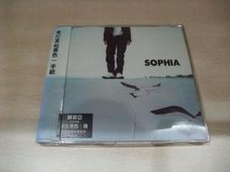 樂庭(日文)蘇菲亞(SOPHIA)-PLACE(附側標)(宣傳品) 歷史價格詳細信息