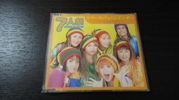 樂庭(日文)早安家族全員集合!!!(松浦亞彌,早安少女組,小早安,中澤裕子) 歷史價格詳細信息