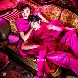 萌香家咒術回戰男主虎杖悠仁cos 煙粉色漸變黑假髮動漫反翹短髮 歷史價格詳細信息